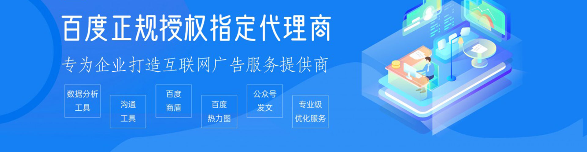 溧阳sem优化
