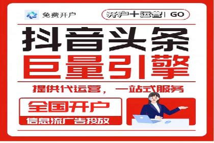信息流广告数据分析：案例研究