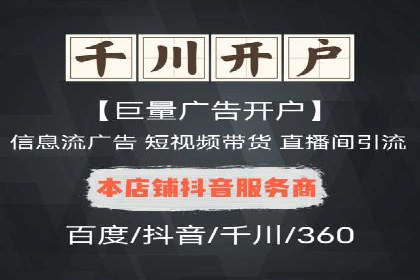 百度竞价托管：案例中的策略调整