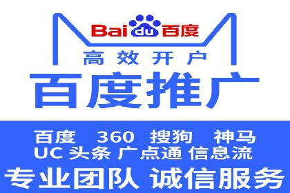 SEM托管公司实战案例：如何提高搜索引擎排名